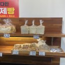 유가네빵집 네이버블로그