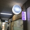 쏘미네일