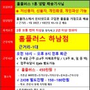 홈플러스(주) 야탑점