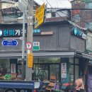신당역공영주차장 화장실 이미지