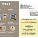 [공지] 더반우드 무인공방