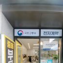 운정힐스테이트부동산공인중개사사무소 네이버블로그