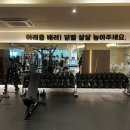 부산 서면 24시 헬스장 추천 시설 좋은 피트니스스퀘어 서면점 후기