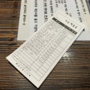 젊은부부꼬순떡 이미지