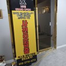 믹스짐 분당구미점 이미지