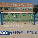 탑동초등학교 이미지