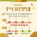 안성의료복지사회적협동조합안성농민의원 이미지