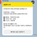 가야온천세차장 | 부산 여행 맛집 추천 및 솔직 후기(이재모피자, 해운대밀면, 상국이네, 오복돼지국밥)