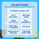 [나래스냅] 원조아기해녀 주니어 남매 촬영후기 8살 5살 제주스냅