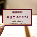 미 앤 스포츠 이미지