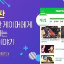 나나리(NANARY)