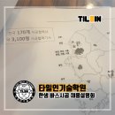 (주)한샘서비스 이미지