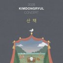 신당3로-8 이미지