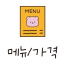 지미스베이킹컴퍼니