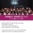 한빛인쇄기획