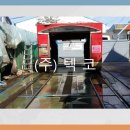 기능세차장 이미지