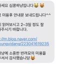 심쿵하냥 이미지