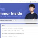 볼드영어