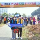 온고을21 이미지