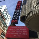 광안리 언양불고기부산집 이미지