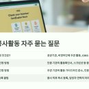 무등지역아동센터작은도서관 | 🍀 2025년 봉사시간 채우는 쉬운 방법 TOP10: 학생·직장인 모두 가능!