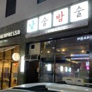 여기서낮술밤술