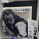 노블캐롬클럽 - 북구 설죽로 325 | 노블캐롬클럽