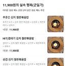 푸줏간고기도시락시흥