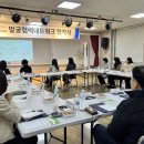 관저종합사회복지관 이미지