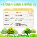 열녀권씨정려 이미지