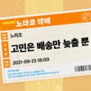예랑도장 | 달링 문방구 식권 도장 구매 후기 | 식권도장 추천