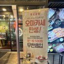[서산]화로상회 서산무한리필 호수공원맛집
