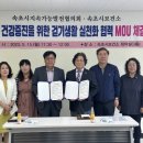 속초시보건소 이미지