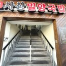 봉황역(1번출구 옆) 이미지