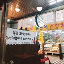 꽁뜨화덕피자 이미지