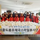 도봉떡방앗간 - 도봉구 마들로 719 | 도봉떡방앗간
