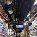 아톰문구센타 - 마포구 마포대로 179 | 아톰문구센타