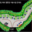 달빛계곡캠핑장 이미지