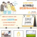 건축사사무소한주건축 네이버블로그
