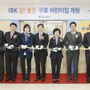 참좋은 어린이집 이미지