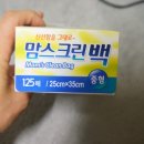맘스그레잇