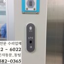 용산-현장-2427 이미지