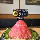 신사우물갈비 이미지