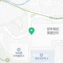 신룽마라&진리텐동