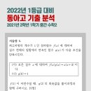 동아고등학교 네이버블로그