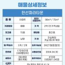 제석마트 이미지