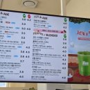 매머드익스프레스을지트윈