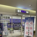 송도닥터스의원 네이버블로그