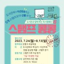 은평노인종합복지관 작은도서관 네이버블로그