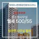 유니콘공인중개사사무소 이미지